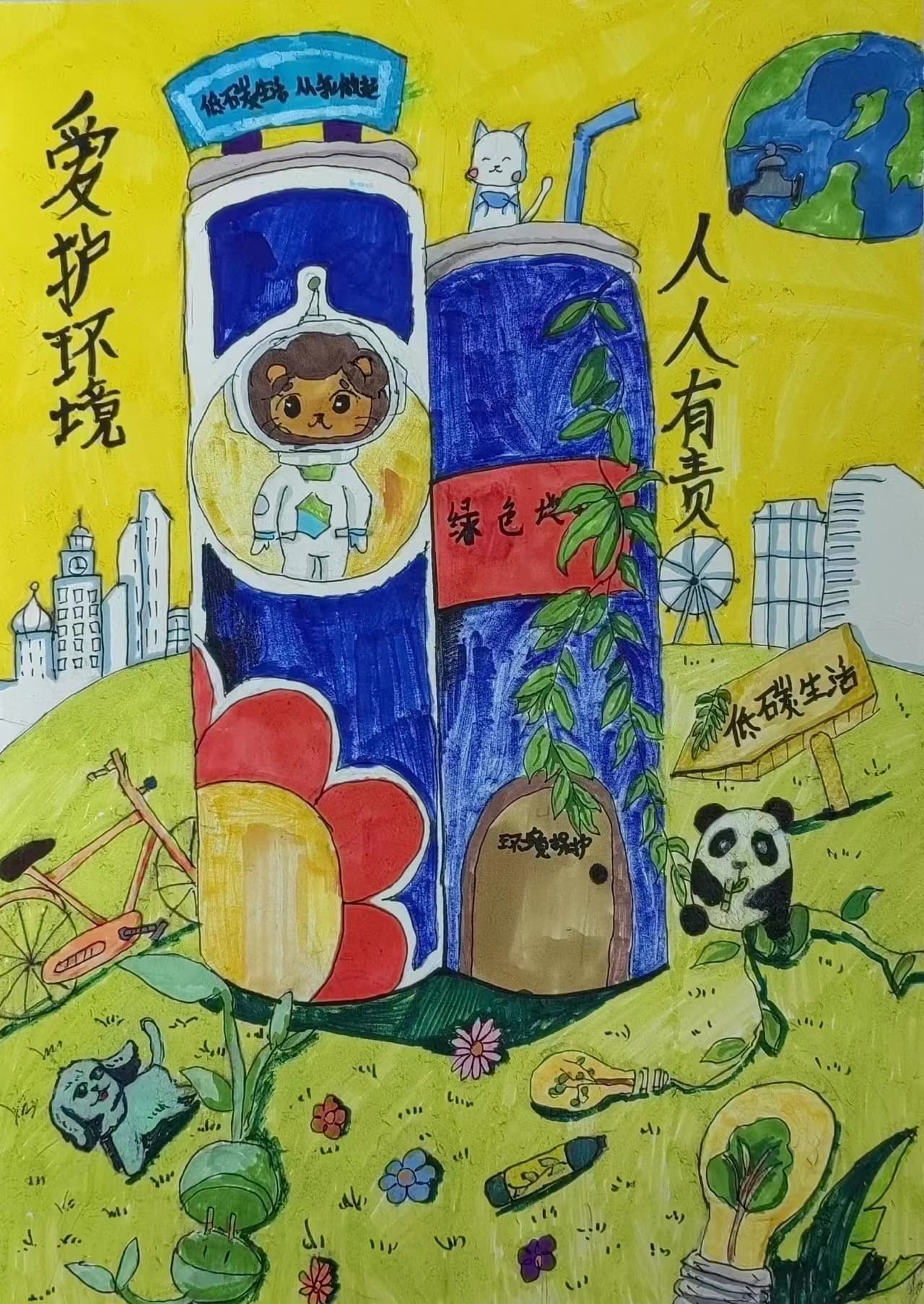 李和倍-11岁